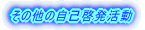 ̑̎Ȍ[