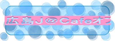 �L���i���b�������I�t 