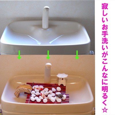 トイレを癒しの空間に トイレの飾り 特集 １ １ページ リビングセンターまるなが 名古屋市緑区 金物屋