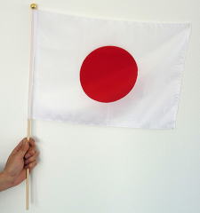 世界の国旗（日本）