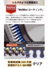 ソラリス　玉子焼15×18