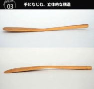 京都活具　桜の木ベラ