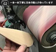 京都活具　桜の木ベラ