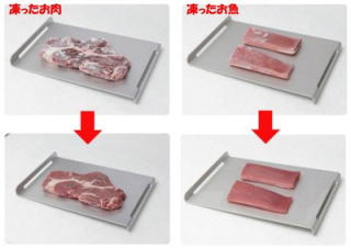 冷凍保存食品解凍プレート「美味・快傑板」