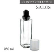 シリコンブラシ付オイルボトル