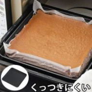 お手入れ簡単ロールケーキ型