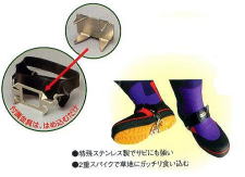 靴底装着用すべり防止用具「草刈スパイク」