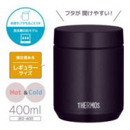 JBD-400　真空断熱スープジャー