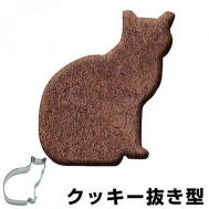 クッキー抜き型　ネコ（さくら）