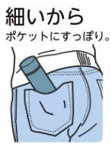 カフェマグ　スマートスリムマグ120