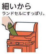 カフェマグ　スマートスリムマグ120