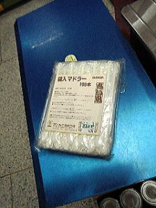 MD-100G 袋入マドラー100本