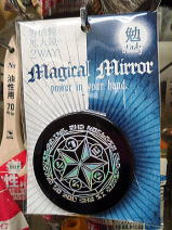 Magical Mirror（マジカルミラー）「勉」