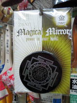 Magical Mirror（マジカルミラー）「金」