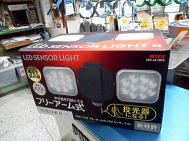12W×2灯フリーアーム式LEDセンサーライト