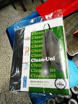 男性用草刈りエプロン Clean-Uni（クリーン・ユニ）