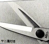 アルス　U-600L軽量植木鋏