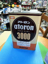 アトロン3000　ハイグロスオートクリヤー3.785L