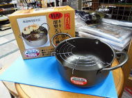 あねしす　深型天ぷら鍋20㎝