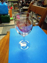 赤ワイングラス　32830HS-JAN-P