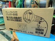 シバタ　ST-300TCS　ディーライト付リフレクター投光器