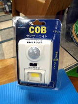 COB センサーライト