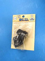 TG-13BK 4点支柱杖用替えゴム