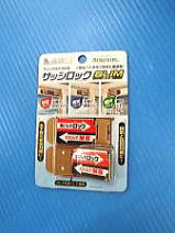 サッシロック　スリム2P