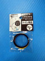 PP42-32S-38　ロータンクサイフォン用袋ナットパッキン38