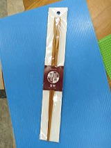 京都活具　菜箸