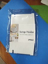 アイラップホルダー