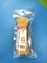 高級手造りカルカヤタワシ