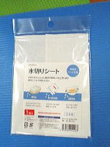 イシミズ　水切りシート