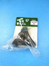 AG-3016 杖様替えゴム　3点ゴム