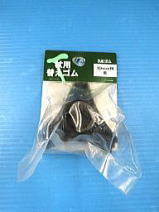 AG-3019 杖様替えゴム　3点ゴム