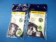 白光　共晶はんだ（鉛入り）