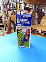 トップジンMペースト