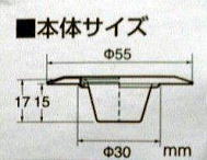 PH621A-S ツバ広ゴミこし