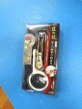 匠の技　ルーペ付きつめきり（G-1004）