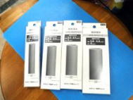 セキスイ　竿用チューブ（GR）