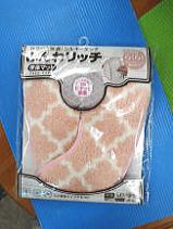 ふんわリッチ　便座マット