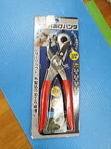 TMC 回転式穴あけパンチ