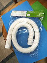 洗濯機排水ホース　延長用