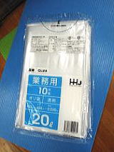 GL23　透明ポリ袋（ゴミ袋）20L