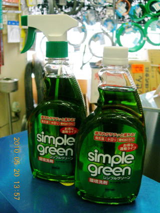 シンプルグリーン洗剤