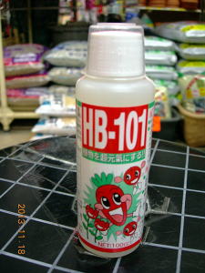 天然植物活力液　HB-101
