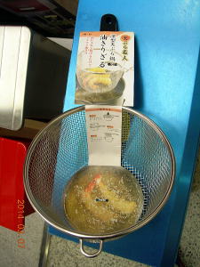 天ぷら名人　深型天ぷら鍋油きりざる