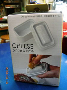 チーズグレーター＆ケース