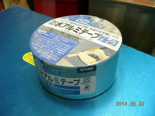 J2170　防水アルミテープ（ブチルタイプ）