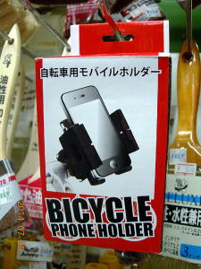 自転車用モバイルホルダー